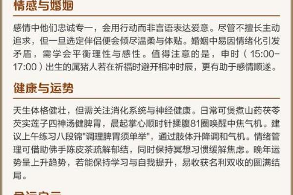 慈眉善目之人,命运与性情的智慧探讨 慈眉善目之人,命运与性情的智慧探讨