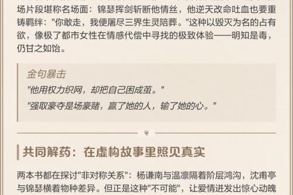 缘缘也是命:音乐中的情感交织与生命哲学 缘缘也是命:音乐中的情感交织与生命哲学