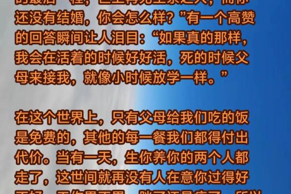 结婚后无子女人生的另一种选择与意义探讨 结婚后无子女人生的另一种选择与意义探讨