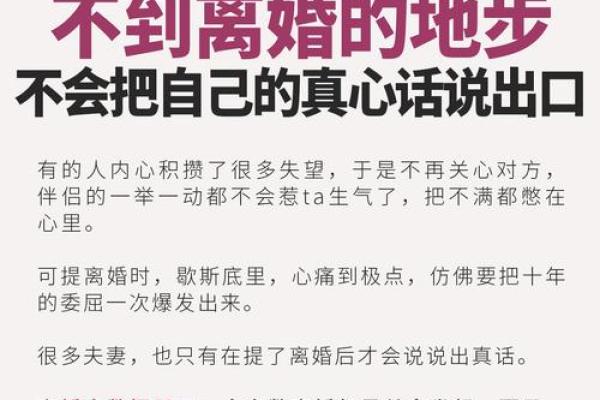 结婚后无子女人生的另一种选择与意义探讨 结婚后无子女人生的另一种选择与意义探讨