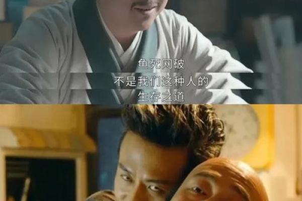 古代牢头的命运：从执法者到悲情角色的转变