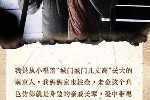 古代牢头的命运：从执法者到悲情角色的转变