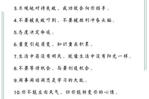 1993年正月命运揭秘:揭示人生中的精彩瞬间与选择 1993年正月命运揭秘:揭示人生中的精彩瞬间与选择