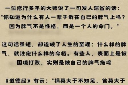 经常哭的人是什么命：理解情感与命运的深刻关联