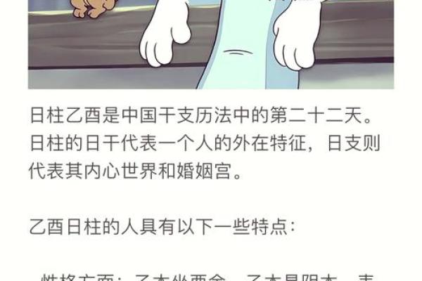 1966年出生的人命运与性格特点解析