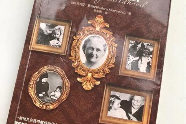 2004年的羊：命运与性格的秘密探秘