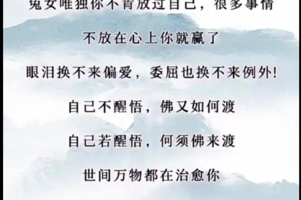 1985年属兔命理解析：如何利用兔年特质提升人生运势？