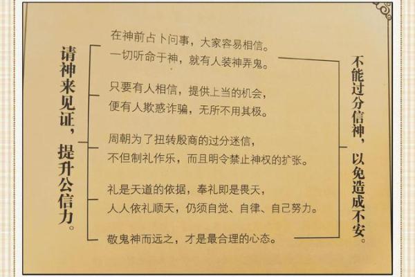 如何判断自己是土命还是其他命：深度解析命理之道