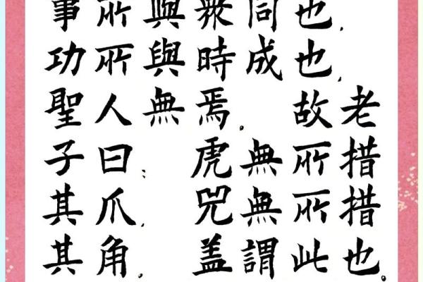 命运的接力,成语接龙串起人生百态 命运的接力,成语接龙串起人生百态