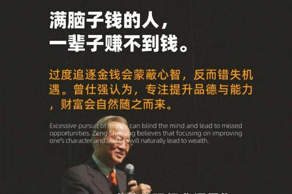 曾仕强:解密皇帝命运的哲学智慧 曾仕强:解密皇帝命运的哲学智慧