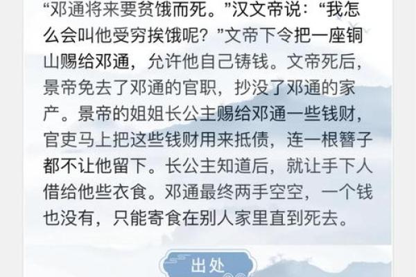 命与丝的缘分:探索成语中的深意与智慧 命与丝的缘分:探索成语中的深意与智慧
