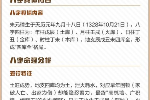 1997年的命运:解密这一年出生者的命理特征与人生轨迹 1997年的命运:解密这一年出生者的命理特征与人生轨迹