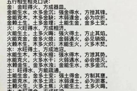 五行金为1，探索金命的玄秘与命运之旅