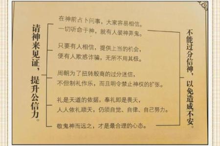 如何判断自己是土命还是其他命：深度解析命理之道