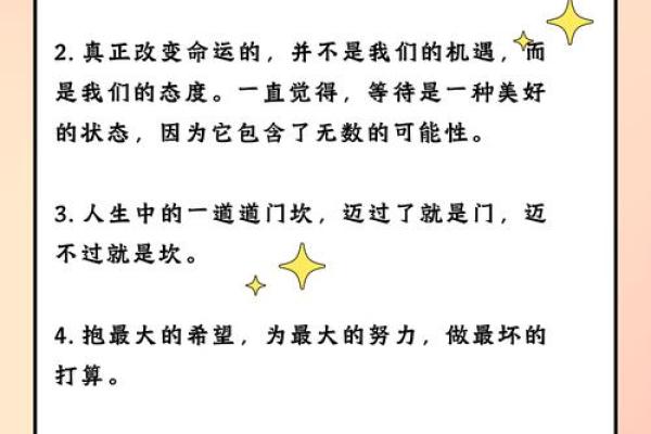 2003年出生的孩子命运解析:他们未来的潜力与挑战 2003年出生的孩子命运解析:他们未来的潜力与挑战