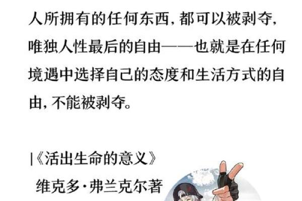 2017年7月27日命理解析:揭示你人生的天赋与挑战 2017年7月27日命理解析:揭示你人生的天赋与挑战