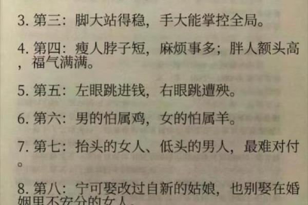 甲子辛未命格解析:揭示人生的秘密与智慧 甲子辛未命格解析:揭示人生的秘密与智慧