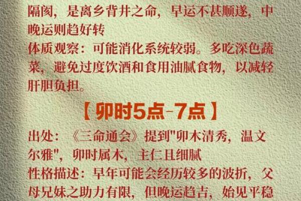 甲子辛未命格解析:揭示人生的秘密与智慧 甲子辛未命格解析:揭示人生的秘密与智慧