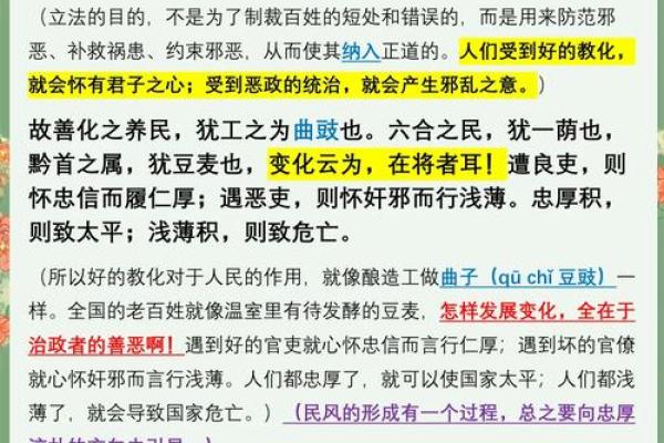 朱元璋命理解密:伟大皇帝的命运之路与人生启示 朱元璋命理解密:伟大皇帝的命运之路与人生启示