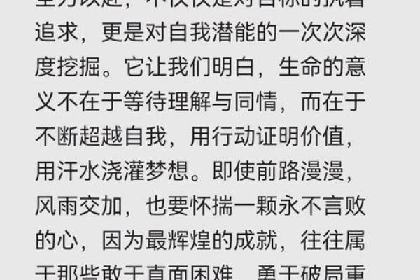 命征途的数字代表与人生选择的密切关系 命征途的数字代表与人生选择的密切关系