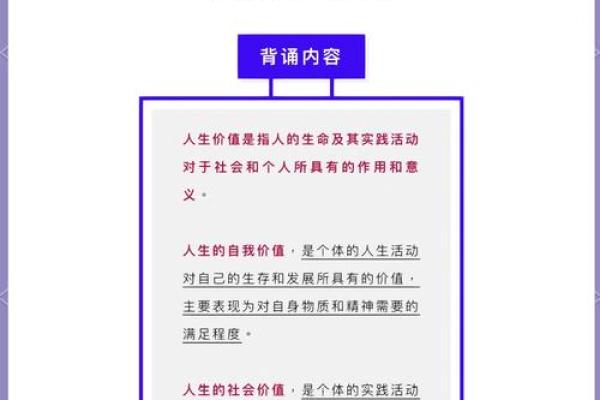 人类生命的独特价值：为何我们命比动物更高贵？