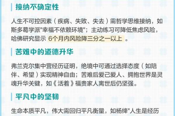 探索生命的真谛:理解人类存在的多维意义 探索生命的真谛:理解人类存在的多维意义