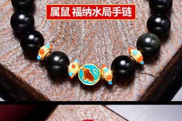 属鸡金命人士佩戴玛瑙的最佳选择与建议