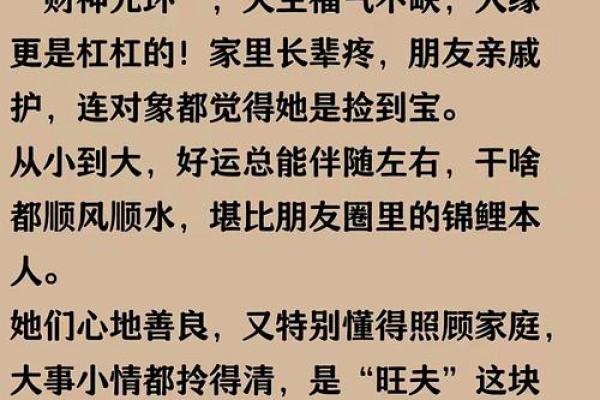 命里多金,如何提升生活品质与幸福感? 命里多金,如何提升生活品质与幸福感?
