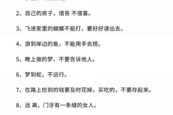 探索“什么意思”背后的深层含义与趣味 探索“什么意思”背后的深层含义与趣味