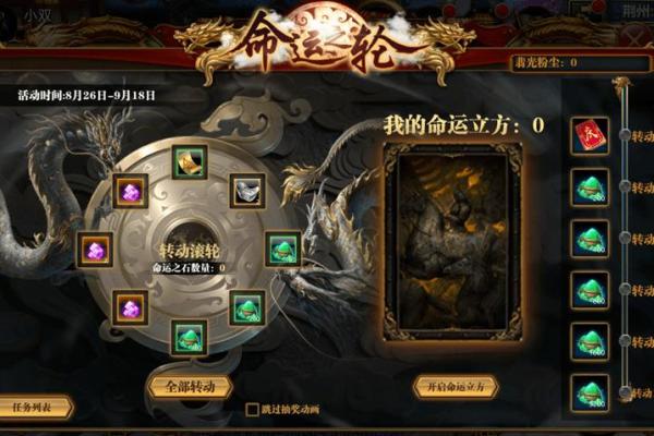 探索19708月26日出生者的命运与性格特征 探索19708月26日出生者的命运与性格特征