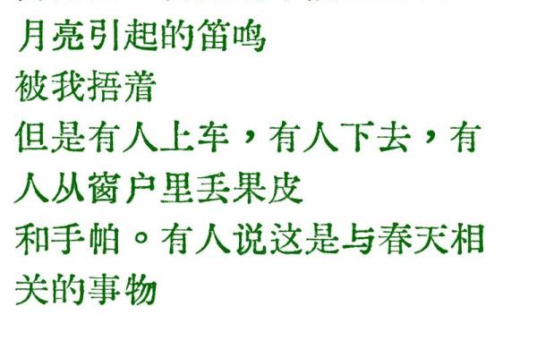 命带颜回——探究其背后的深意与影响 命带颜回——探究其背后的深意与影响