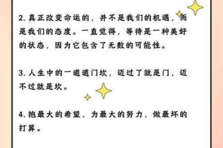 2003年出生的孩子命运解析：他们未来的潜力与挑战