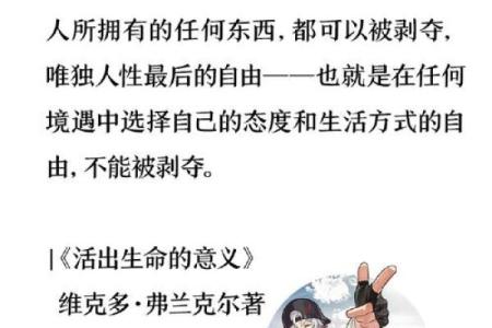 2017年7月27日命理解析：揭示你人生的天赋与挑战