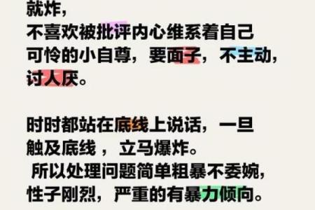 长不大的人是什么命？揭秘他们的生活与性格特点！