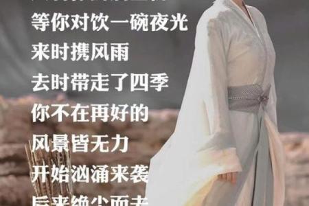 1982年属于什么水命：揭示你的命运之钥