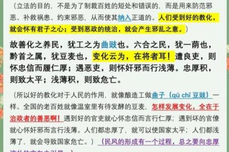 朱元璋命理解密：伟大皇帝的命运之路与人生启示