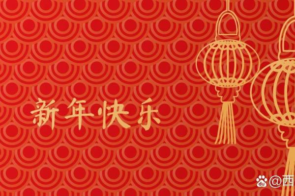 2018年出生的蛇年命：智慧与挑战并存的生活旅程