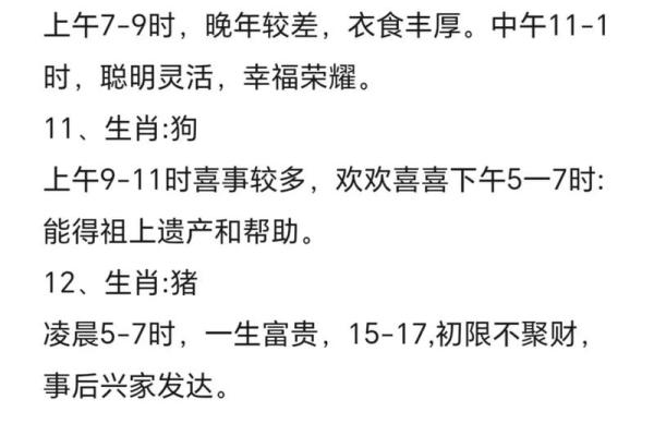 命字与生肖的密切关系:探寻命字背后的生肖星座 命字与生肖的密切关系:探寻命字背后的生肖星座