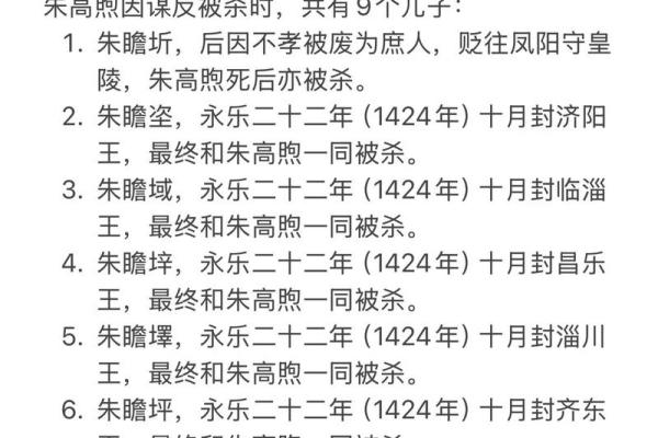 为什么皇室子孙命短:探寻历史与遗传的秘密 为什么皇室子孙命短:探寻历史与遗传的秘密