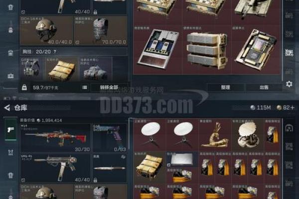 叶兰零命的武器选择:探寻她的神秘战斗风格与装备搭配 叶兰零命的武器选择:探寻她的神秘战斗风格与装备搭配