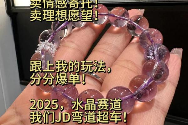 女命缺水,如何通过水晶迎接好运与幸福 女命缺水,如何通过水晶迎接好运与幸福