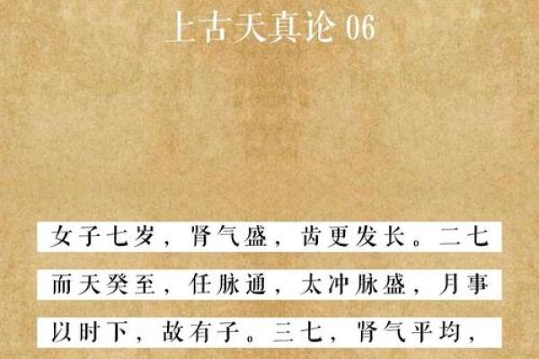 癸水女命的命理特征与生活智慧探讨 癸水女命的命理特征与生活智慧探讨