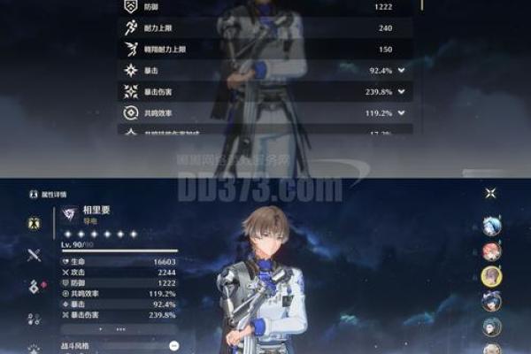 为什么六命钟离在游戏中显得如此强大? 为什么六命钟离在游戏中显得如此强大?