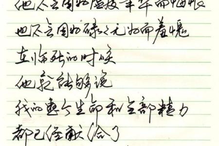 2003年出生的17岁年轻人的命运与未来：探索他们的成长之路与可能性