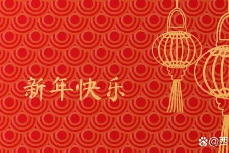 2018年出生的蛇年命：智慧与挑战并存的生活旅程