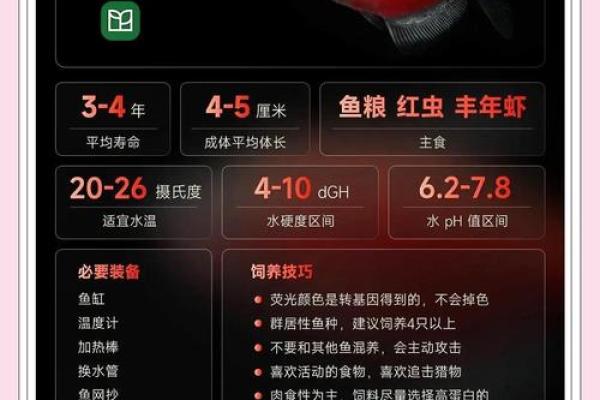 命理与水族:养鱼与水母的忌讳与讲究 命理与水族:养鱼与水母的忌讳与讲究