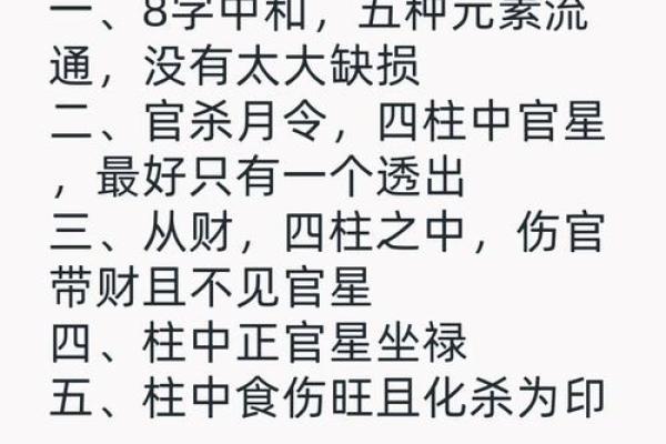 38属什么的什么命,破解命理之秘的奇妙之旅! 38属什么的什么命,破解命理之秘的奇妙之旅!