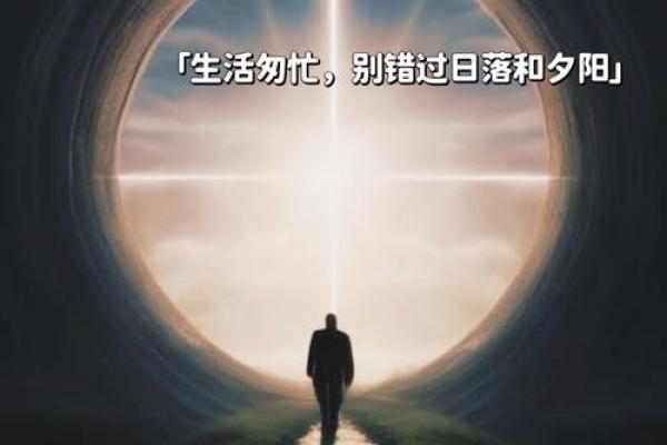 2019年冬月的命理解析：展望未来的希望与挑战
