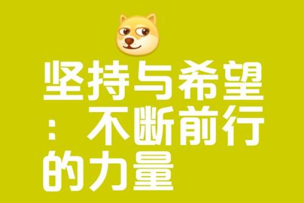 2019年冬月的命理解析：展望未来的希望与挑战