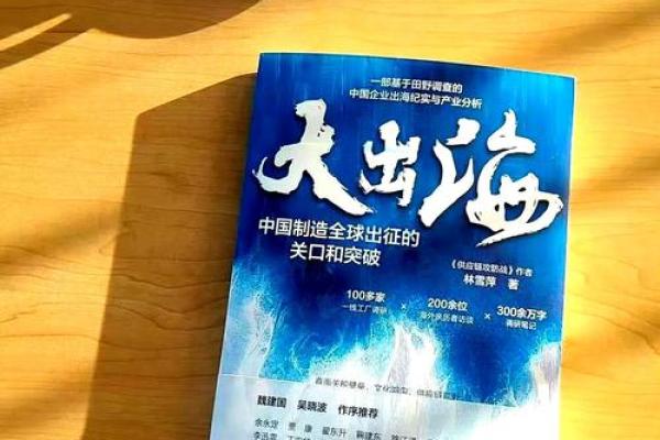 2220年：未来的命运与机遇启示录